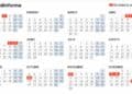 Calendario laboral 2026 Comunidad de Madrid con festivos y puente de diciembre.
